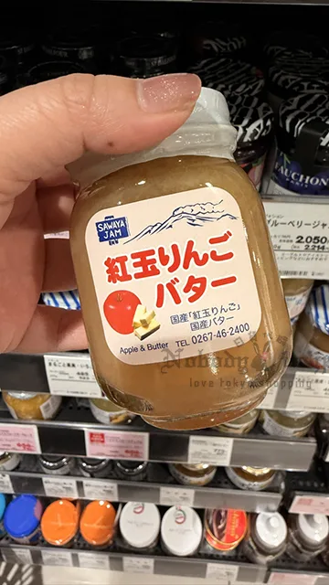 輕井澤頂級澤屋完整果肉低糖果醬