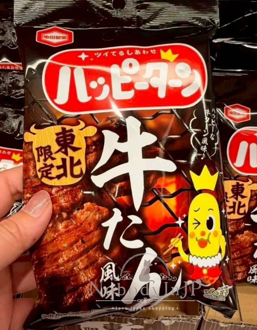 龜田製果快樂仙貝隨手包