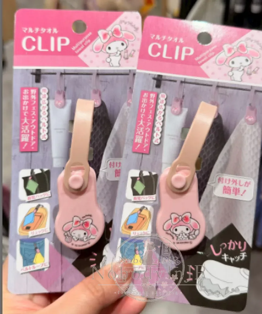 DAISO Sanrio 多用途垂掛夾