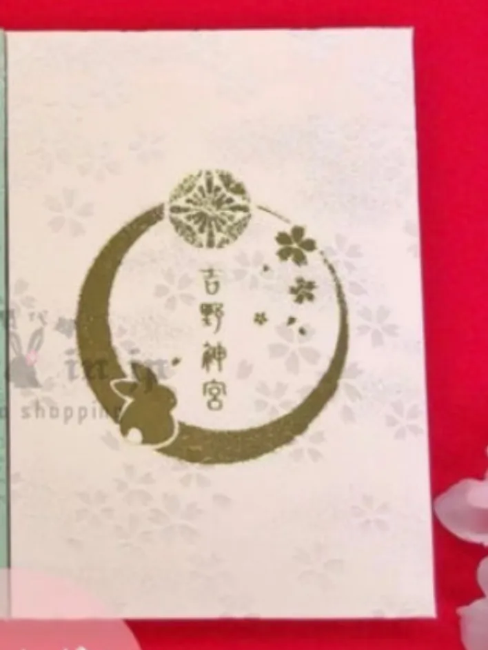 奈良吉野神宮御朱印收納本(VIP下標限定請勿自行下單)