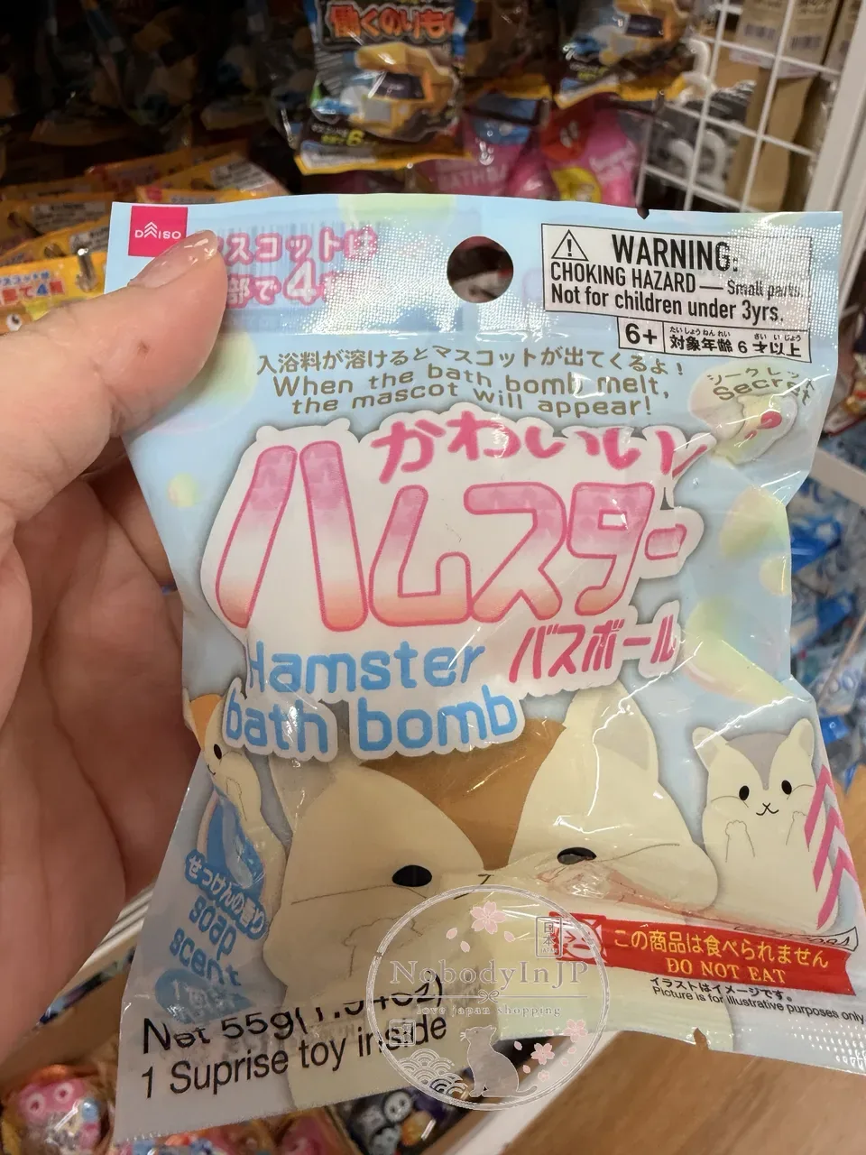 DAISO附隨機玩具泡澡球
