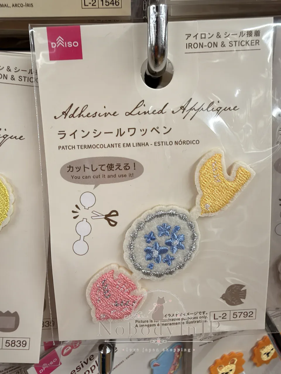 DAISO連結造型刺繡可直貼燙布貼