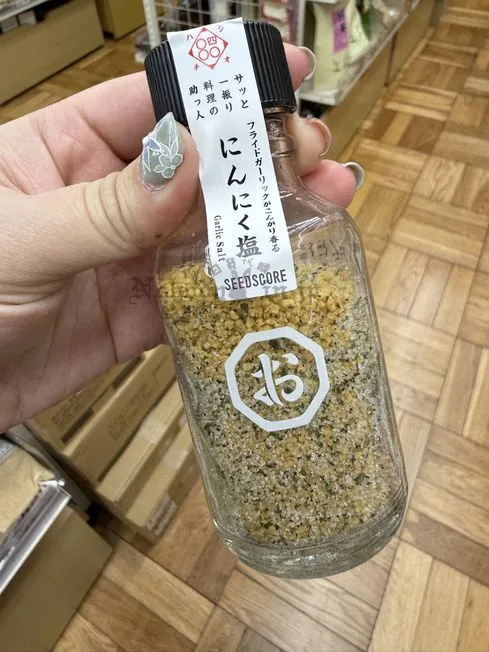 今塩屋佐兵衛調味鹽玻璃罐裝 特價(VIP下標限定請勿自行下單)