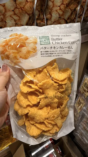 紀之國屋極品仙貝