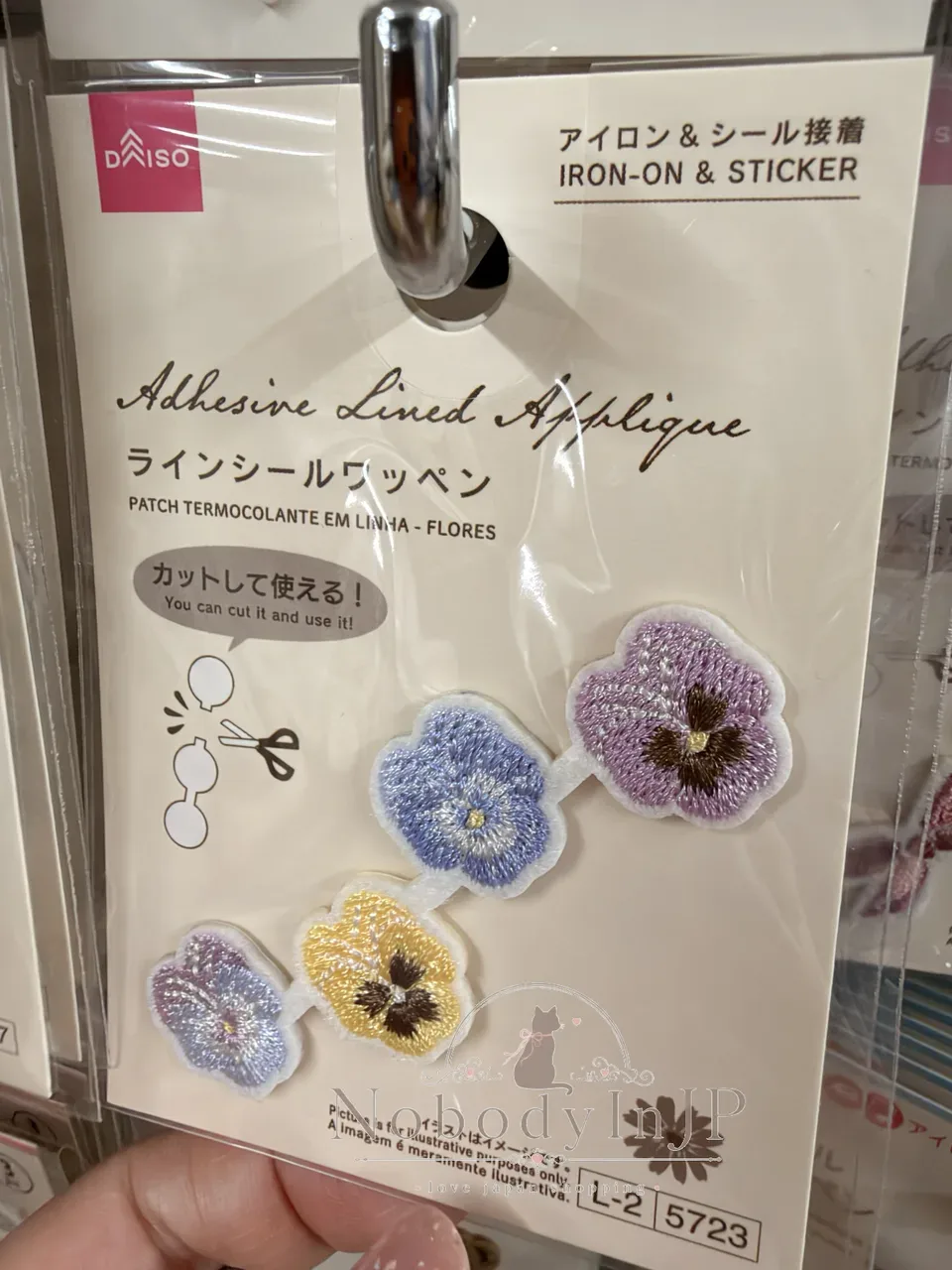 DAISO連結造型刺繡可直貼燙布貼