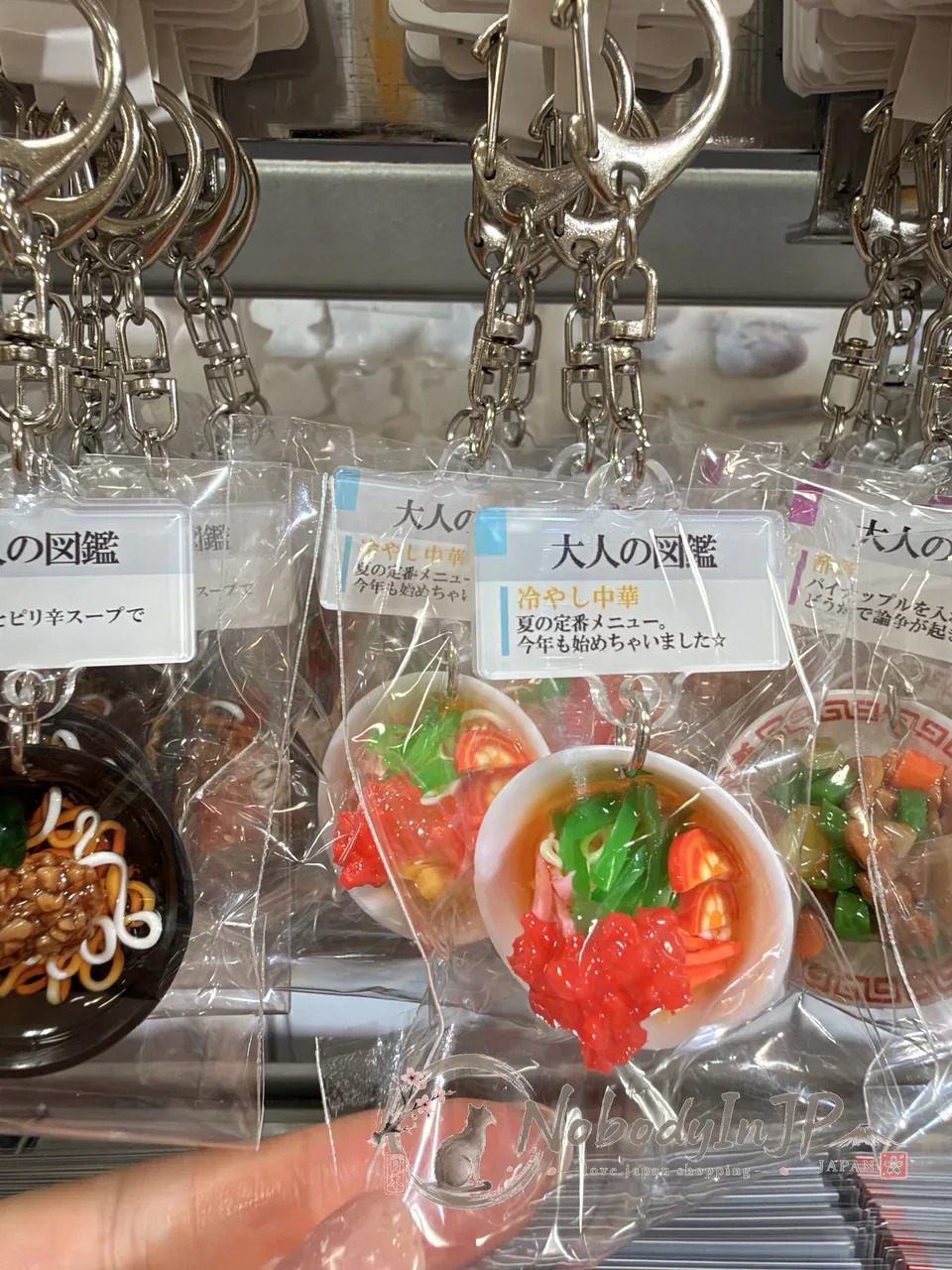 大人の圖鑑食物模型鑰匙圈
