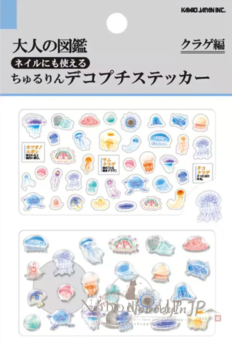 大人の圖鑑可當指甲貼立體裝飾迷你貼紙 特價