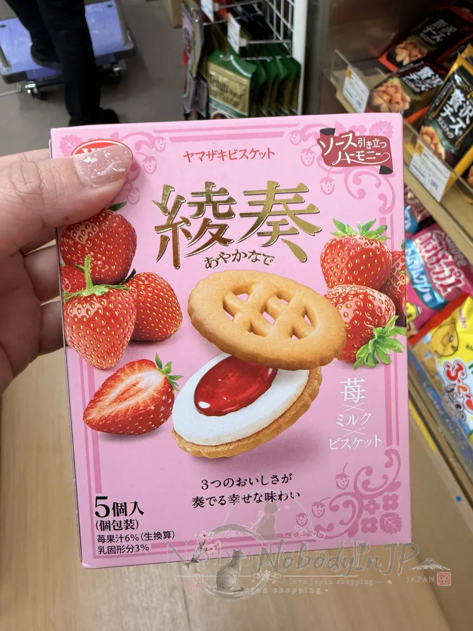 YAMAZAKI BISCUIT綾奏夾心餅乾 特價