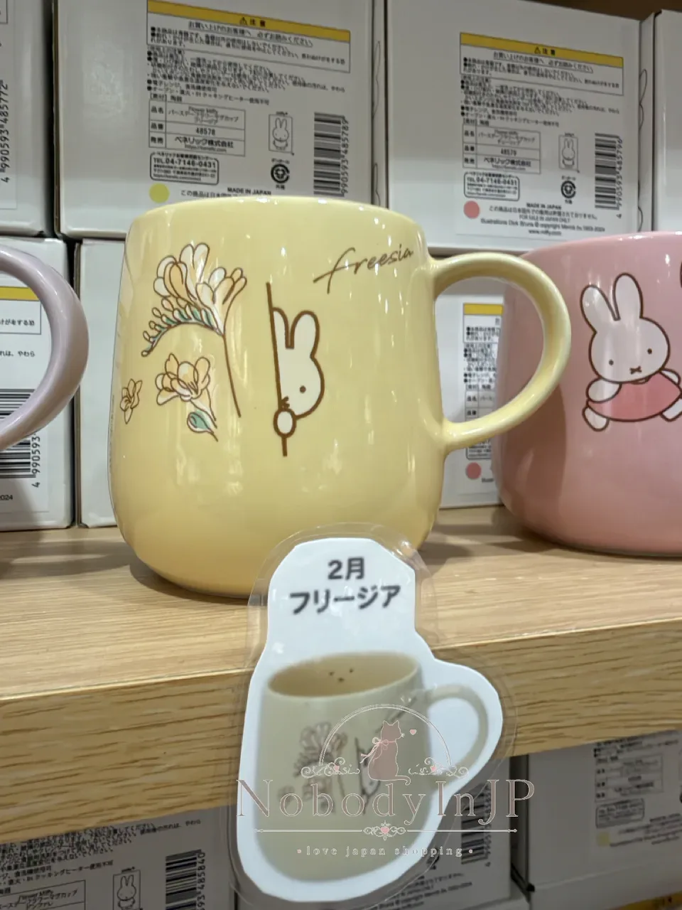 Flower Miffy月份花卉陶瓷杯