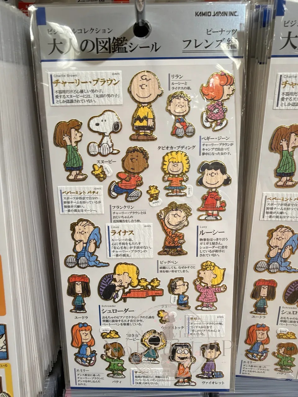 大人の圖鑑史努比75週年貼紙