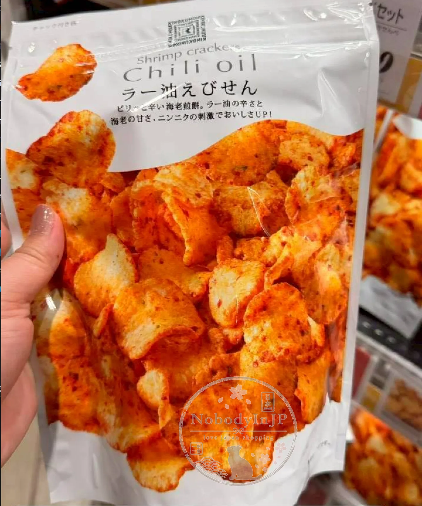 紀之國屋極品仙貝袋裝