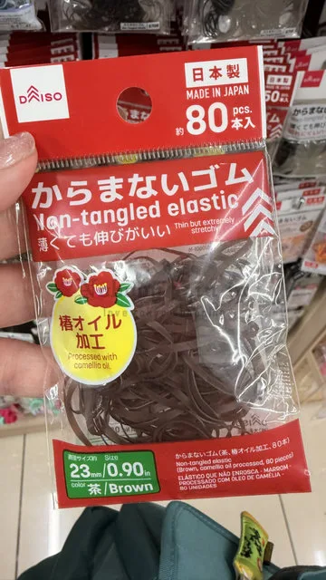 DAISO 日本製椿油加工髮圈