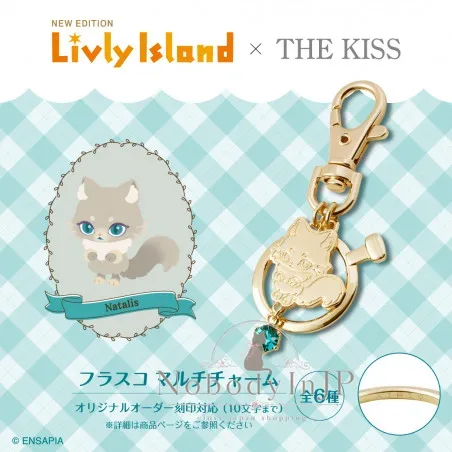 Livly Island 寵物島 x THE KISS聯名多用途吊飾