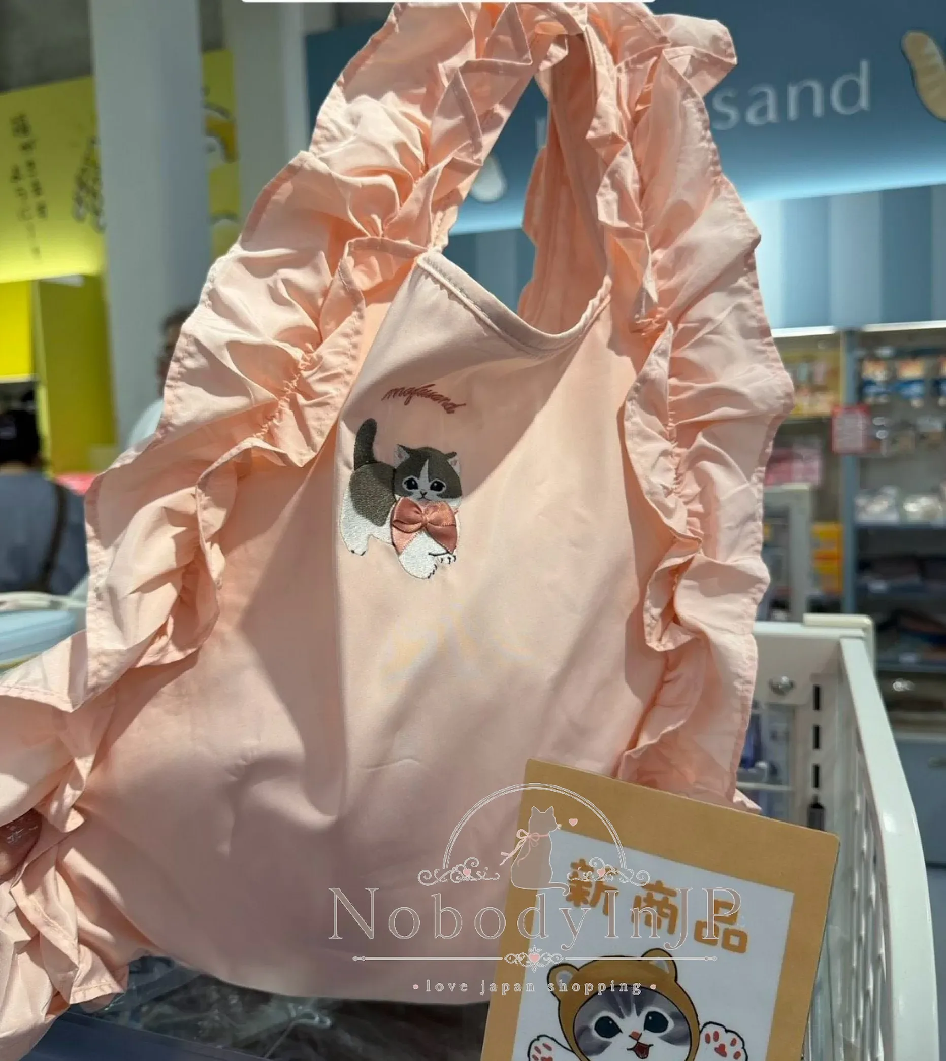 mofusand 貓福珊迪荷葉滾邊折疊購物袋