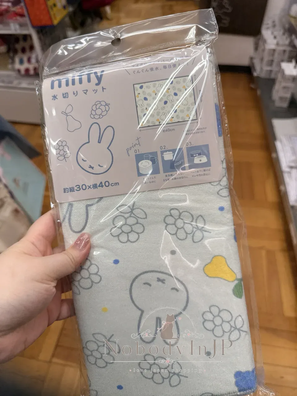 Miffy米菲兔30x40cm吸水墊 特價