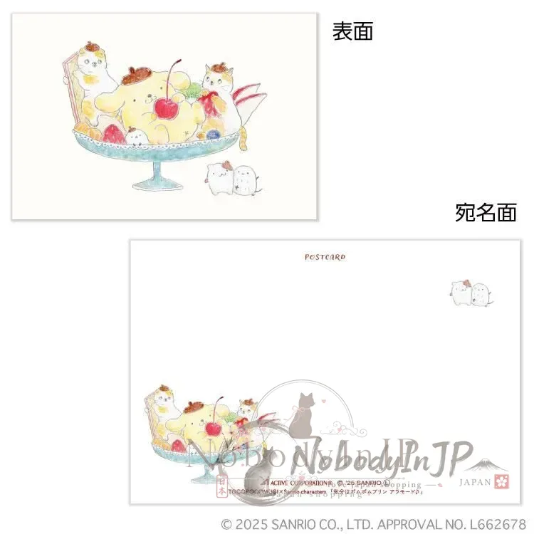 Tokoro Komugi x Sanrio聯名單入明信片
