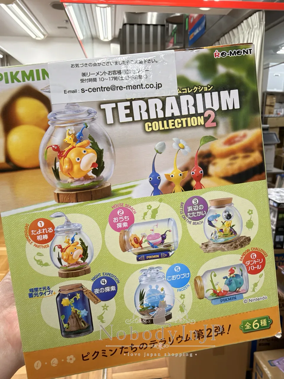 任天堂皮克敏PIKMIN瓶中世界Re-Ment食玩