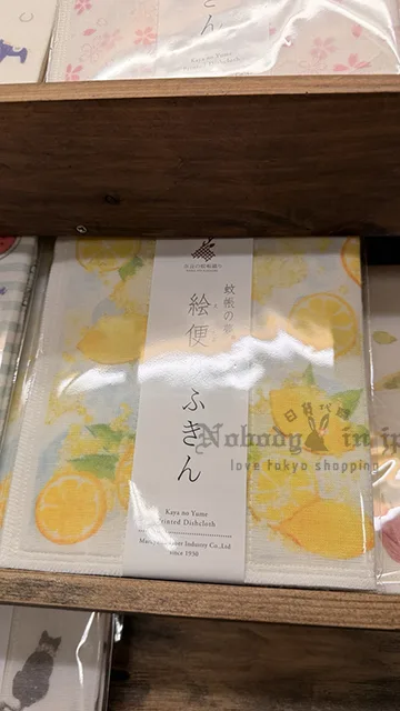 日本製蚊帳の夢35x40cm絵便洗碗巾 特價