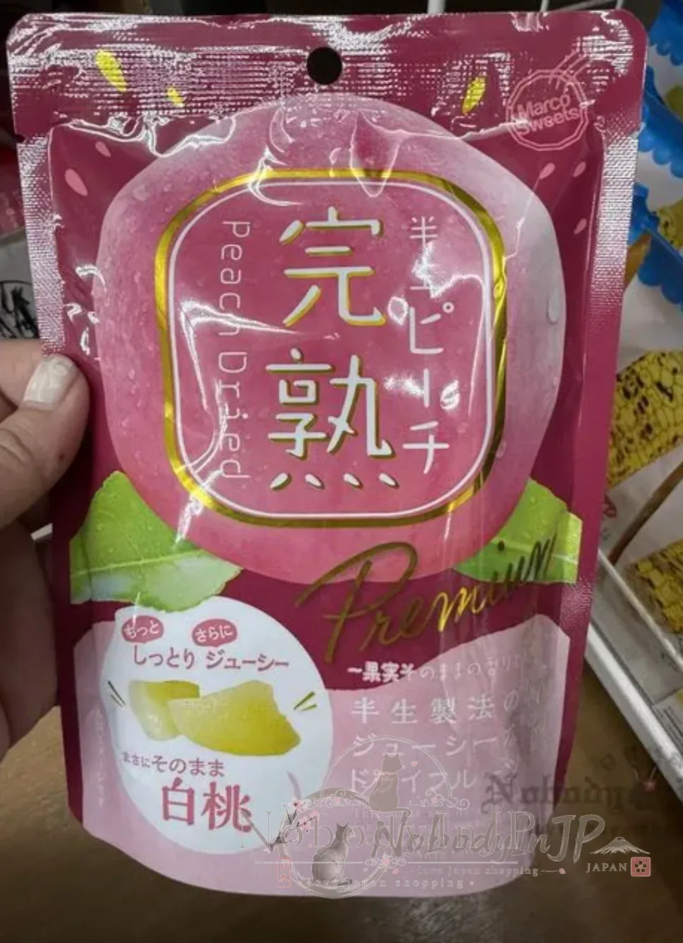 半生製法袋裝多汁果乾