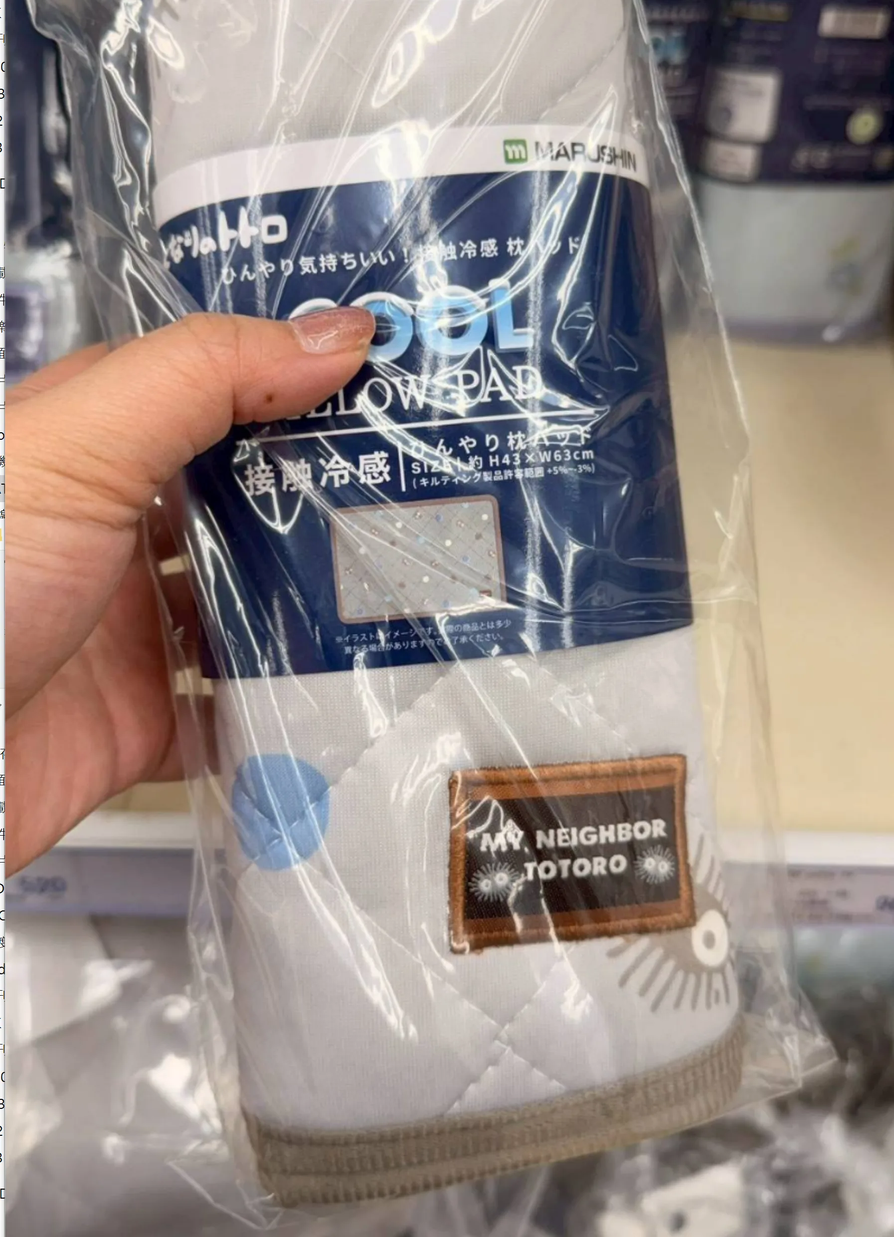吉ト力43x63cm涼感枕套特價(VIP下標限定請勿自行下單)