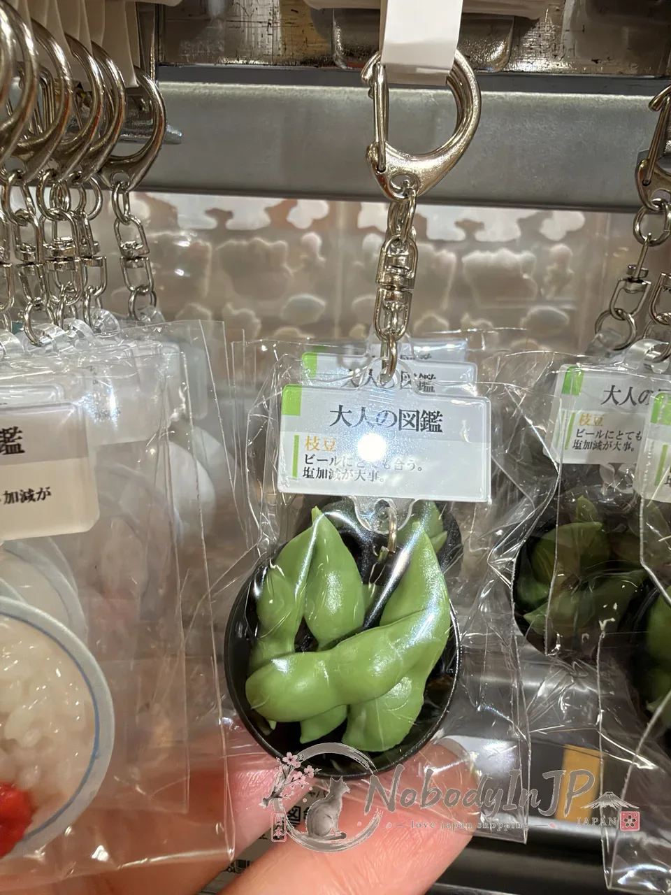 大人の圖鑑食物模型鑰匙圈