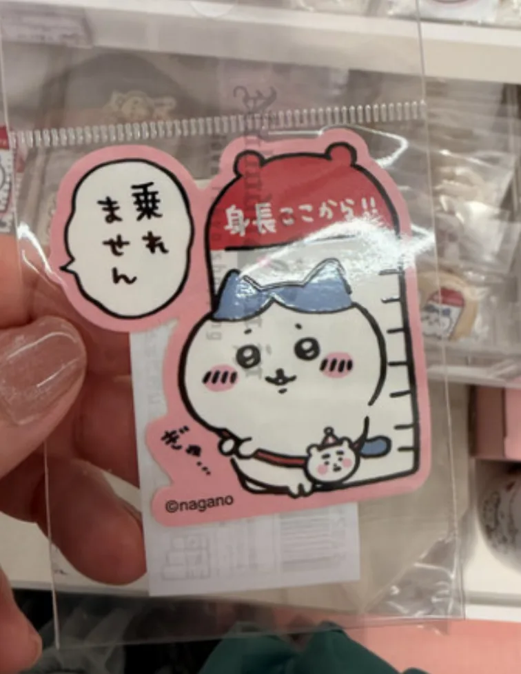 吉伊卡哇遊樂園系列坐騎造型貼紙