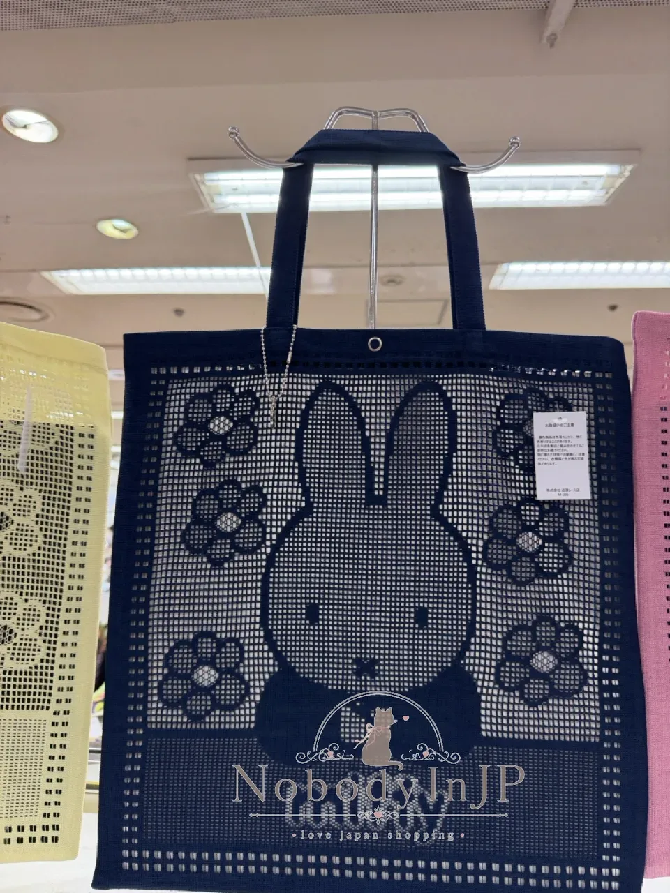 Miffy米菲兔期間限定展近澤蕾絲聯名手提包