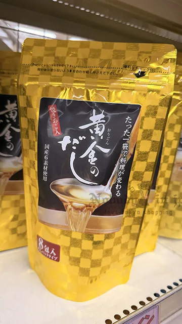 北前船萬能黃金高湯包 特價