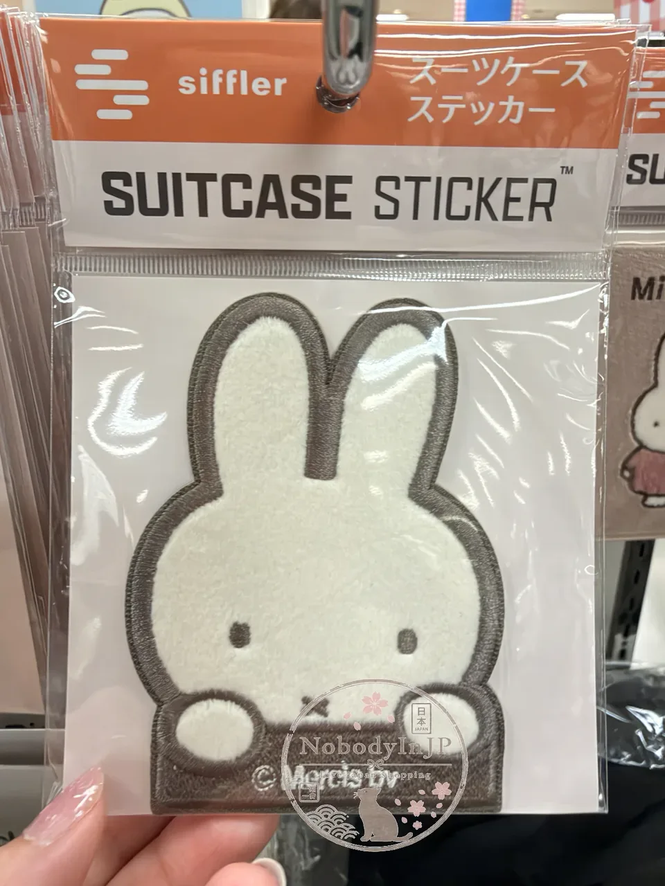 Miffy米菲兔刺繡旅行箱貼紙