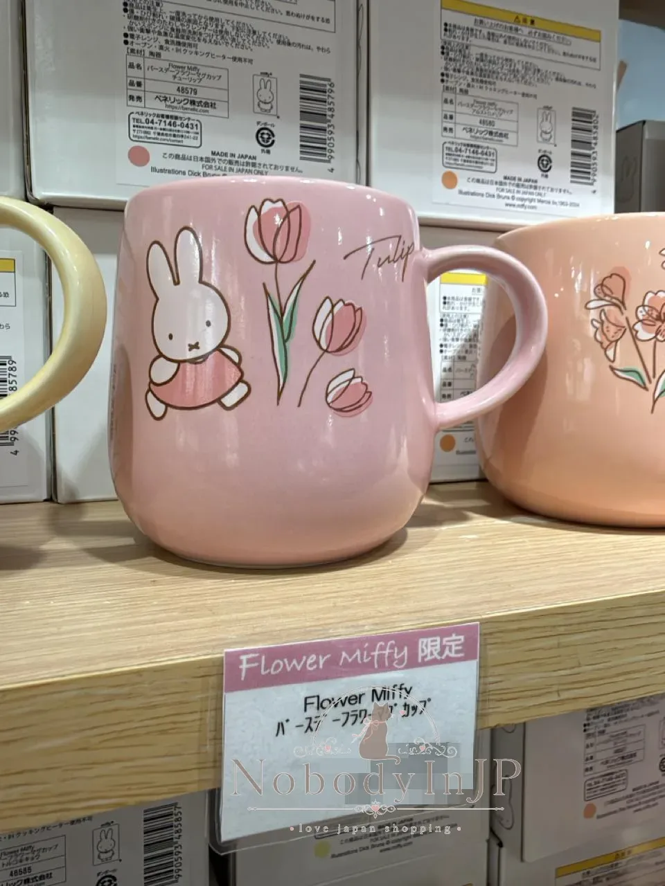 Flower Miffy月份花卉陶瓷杯