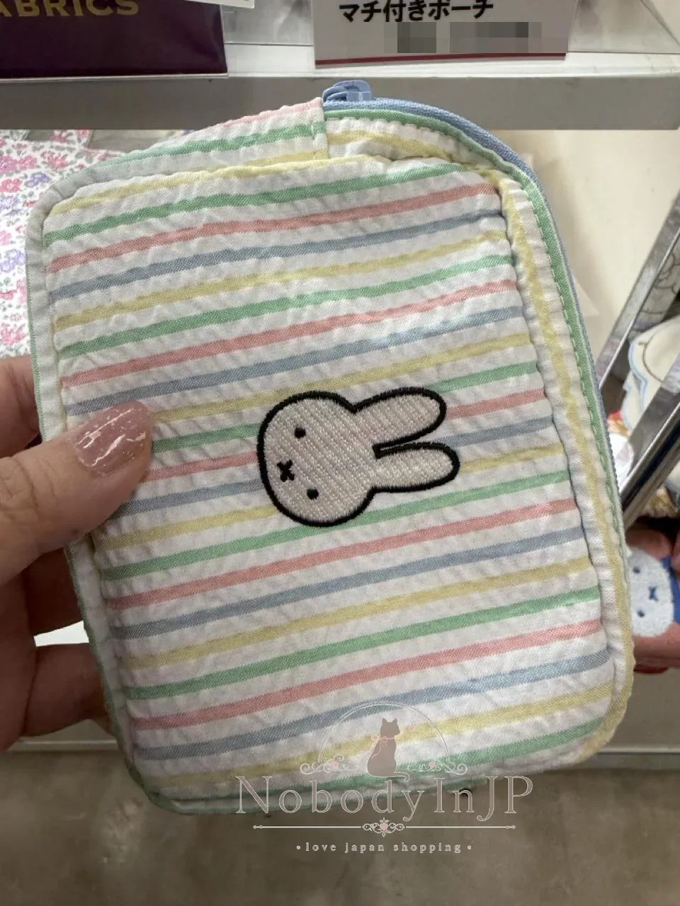 Miffy期間限定展 X Liberty Fabric聯名日本製方形拉錬包
