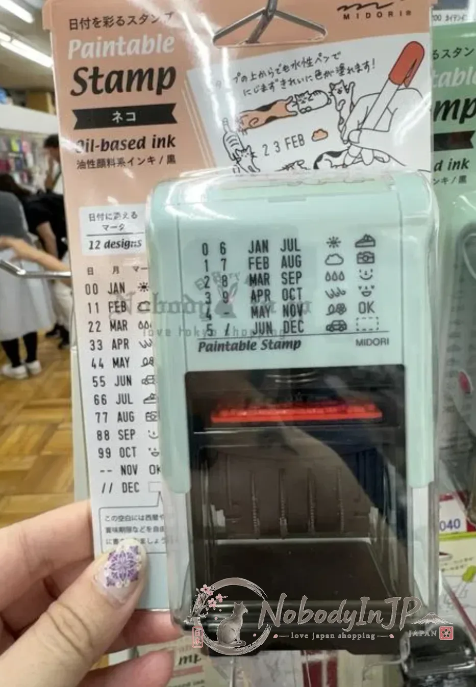 midori大款迴轉式日付印 特價