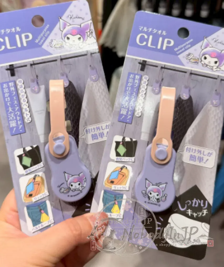 DAISO Sanrio 多用途垂掛夾