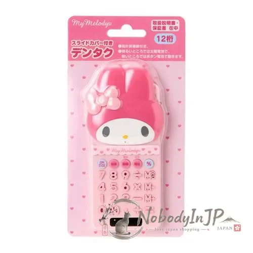 Sanrio 滑蓋型12位元計算機 特價