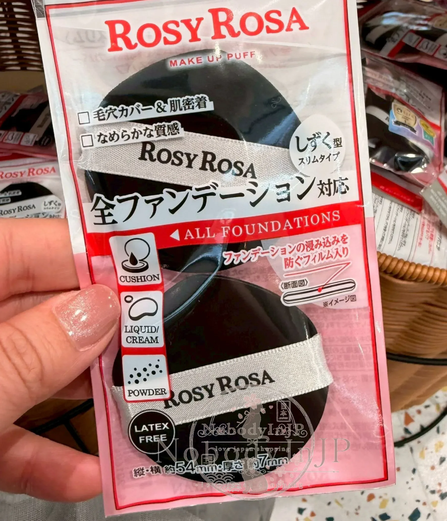 ROSY ROSA全方面粉撲組