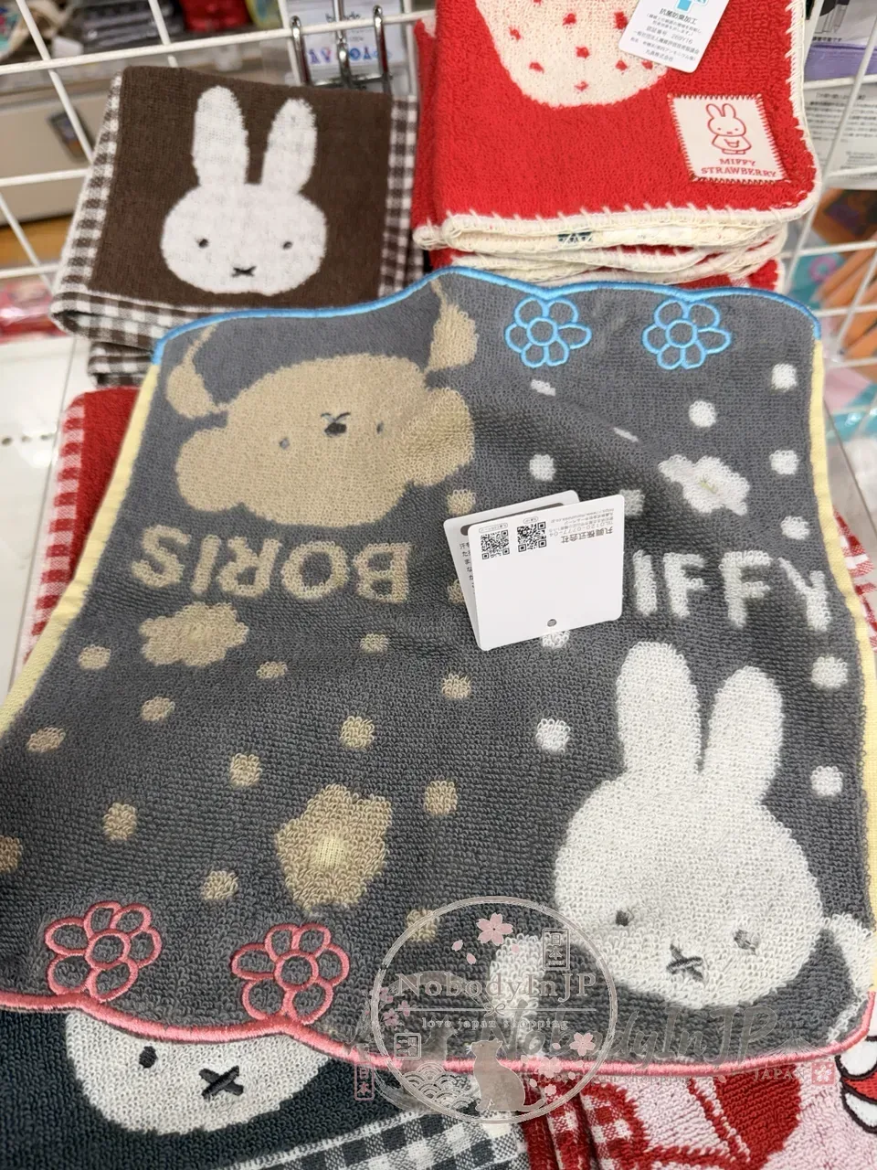 Miffy米菲免抗菌小方巾