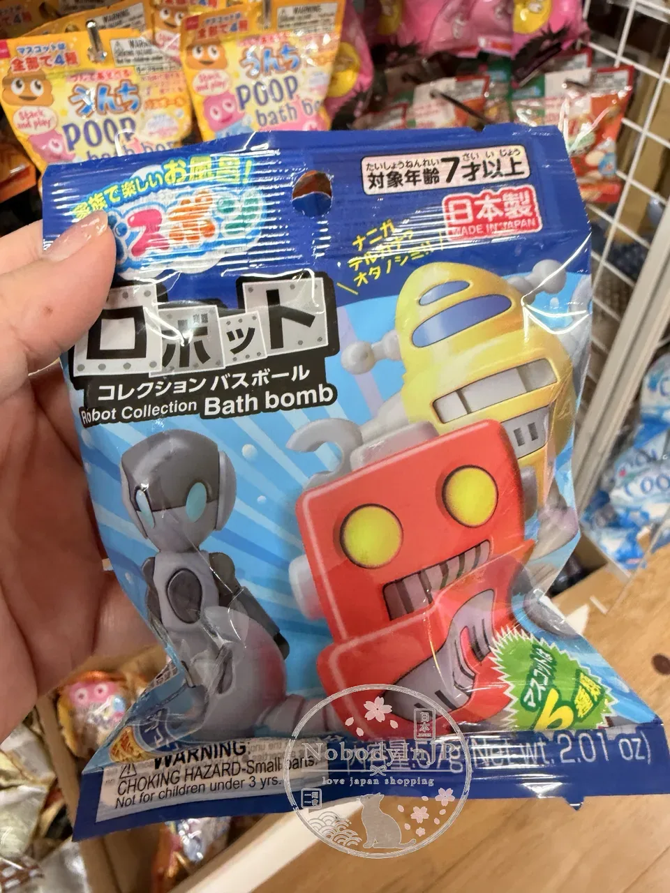 DAISO附隨機玩具泡澡球