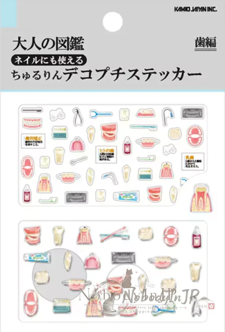 大人の圖鑑可當指甲貼立體裝飾迷你貼紙 特價