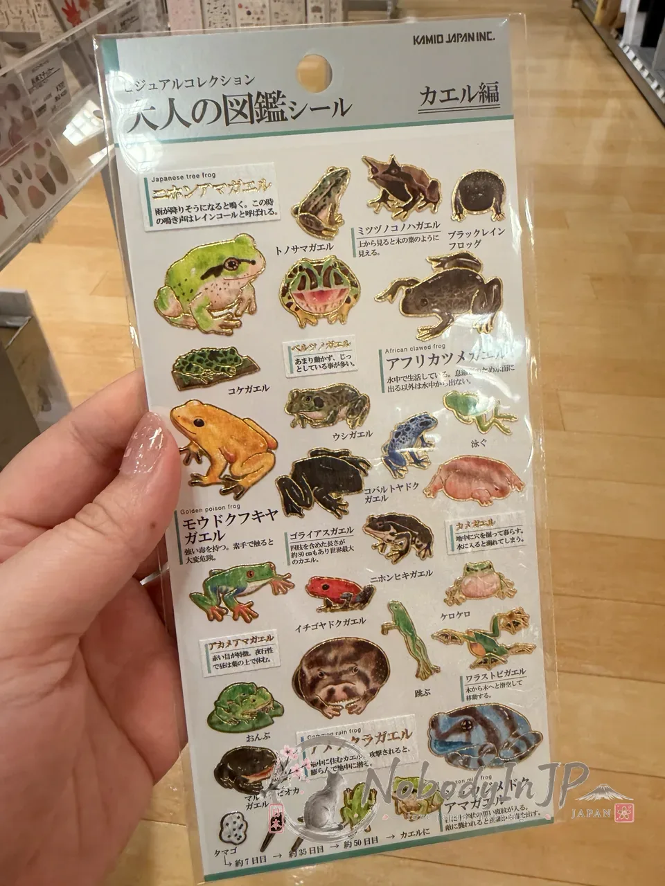 大人の圖鑑小動物系貼紙