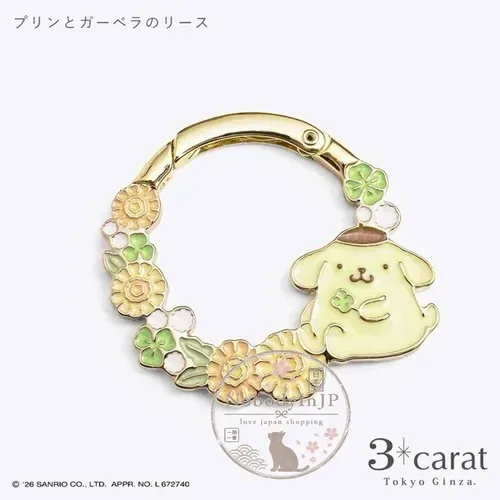 Sanrio花環造型登山扣 特價