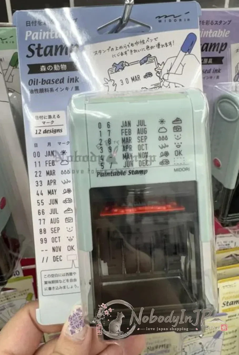 midori大款迴轉式日付印 特價