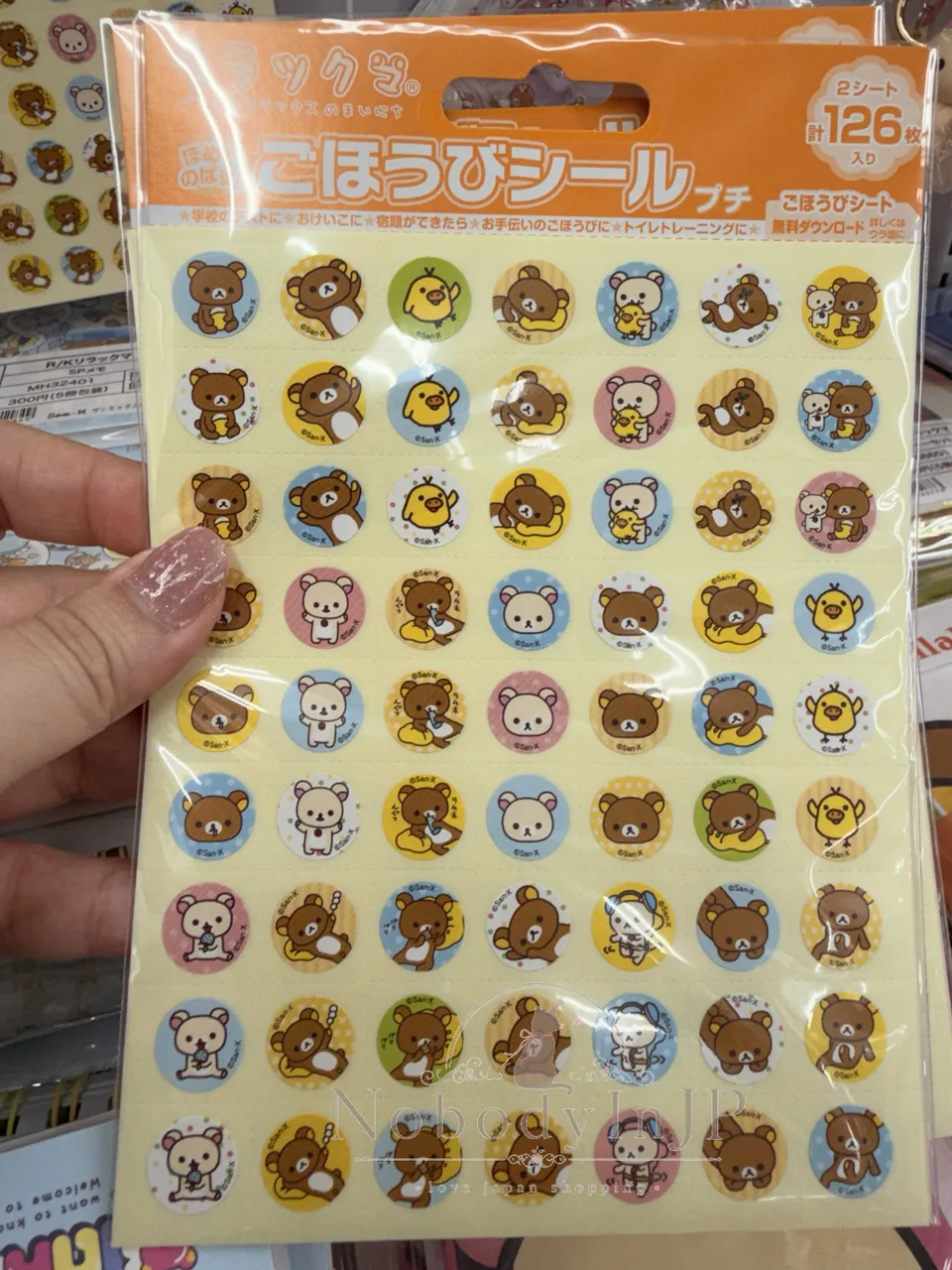 San-x圓形獎勵貼紙 特價