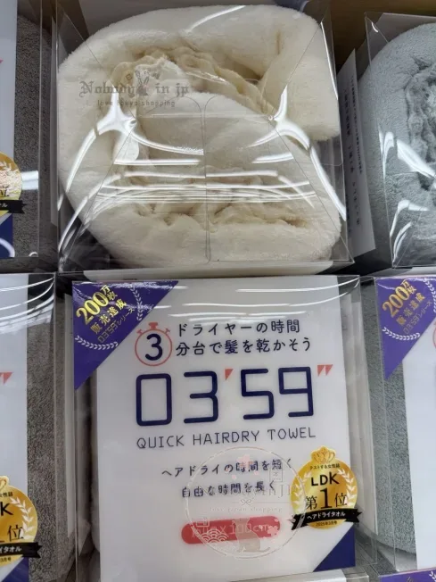 200萬枚銷量0359超吸水速乾髮用毛巾特價