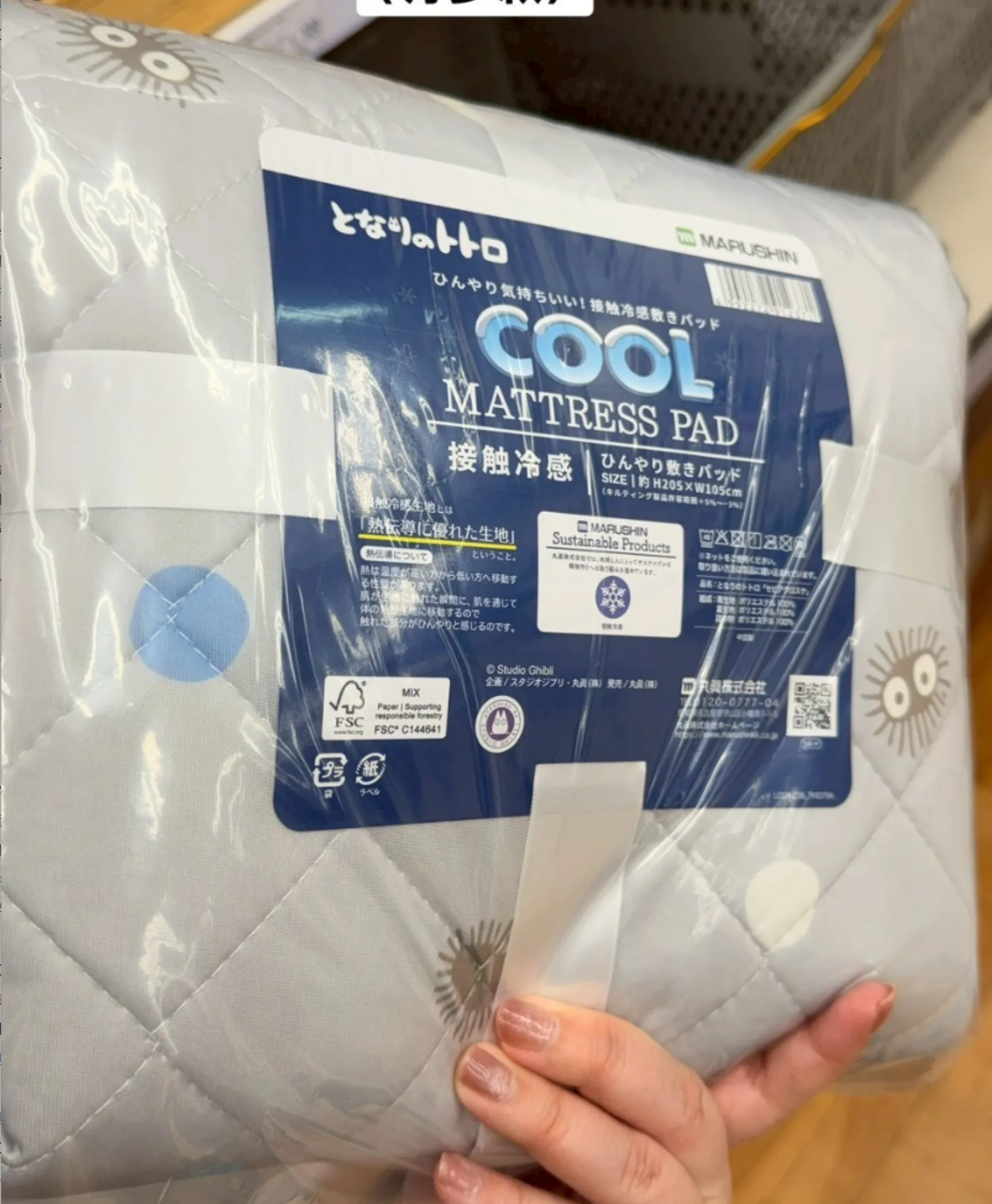 吉ト力205x105cm涼感單人床墊特價(VIP下標限定請勿自行下單)