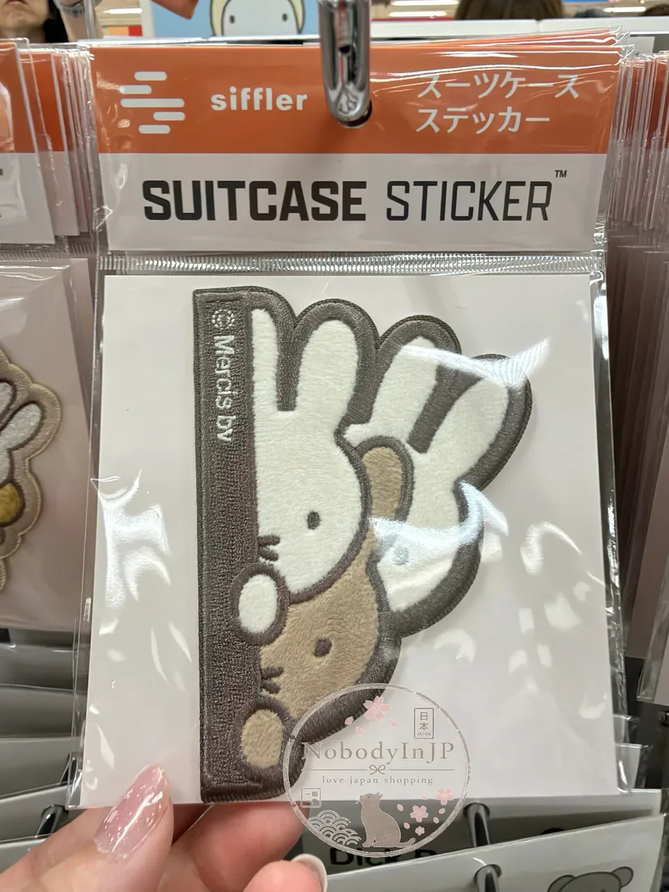 Miffy米菲兔刺繡旅行箱貼紙