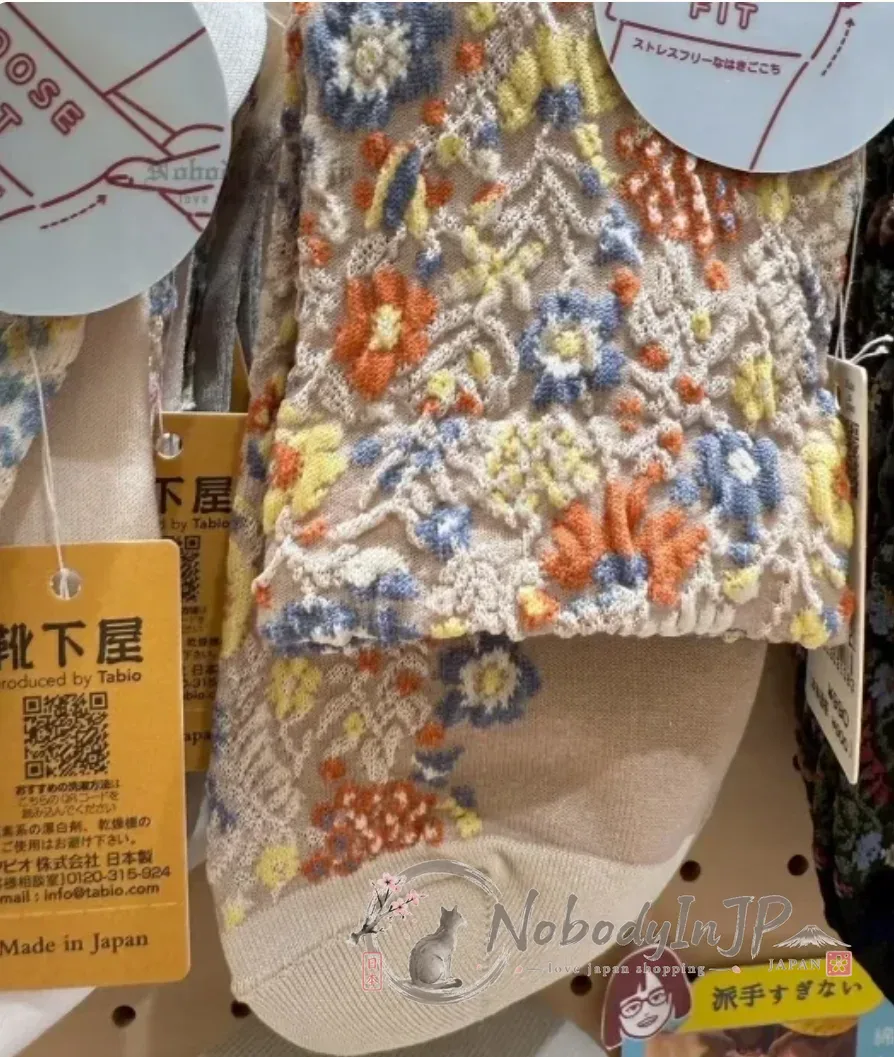 Tabio靴下屋日本製粉彩植物印花短襪