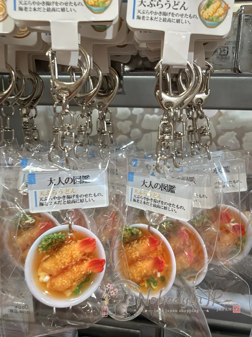 大人の圖鑑食物模型鑰匙圈