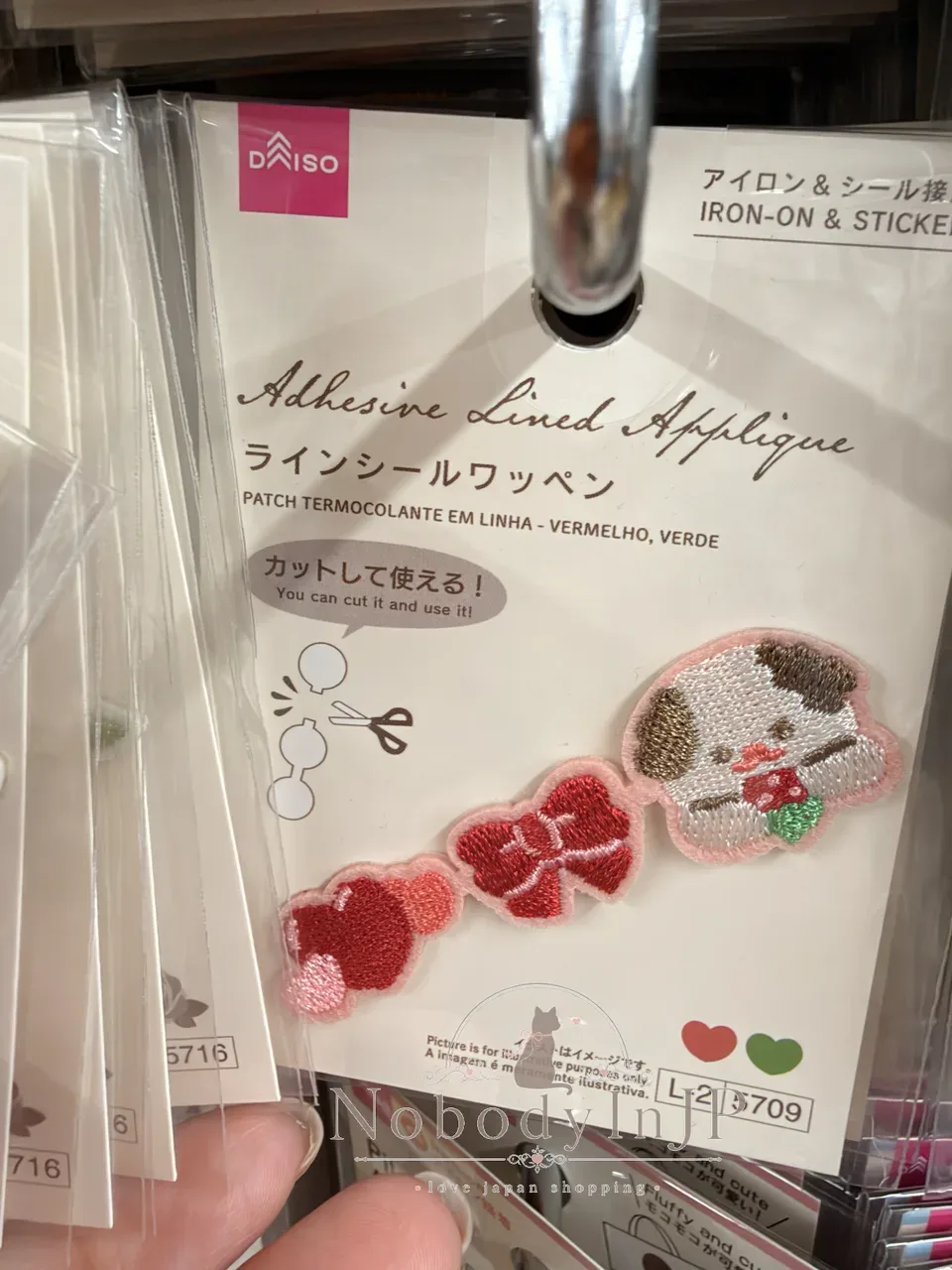 DAISO連結造型刺繡可直貼燙布貼