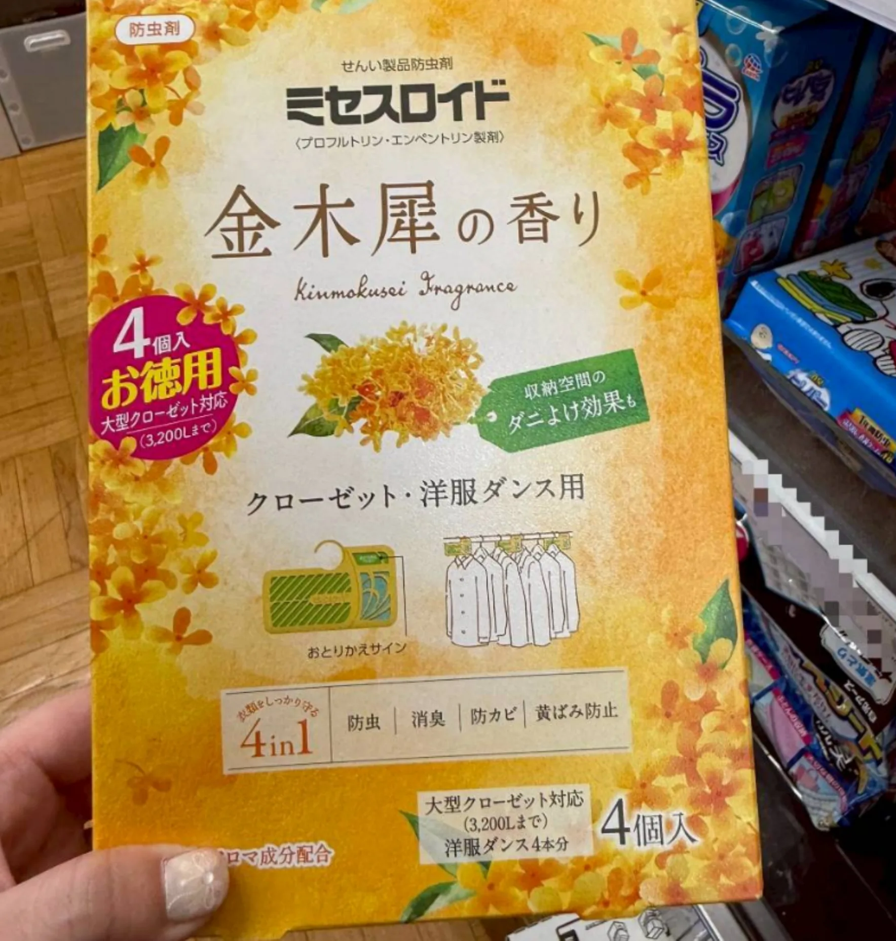 日本製金木犀天然植物萃取的衣櫃專用芳香片