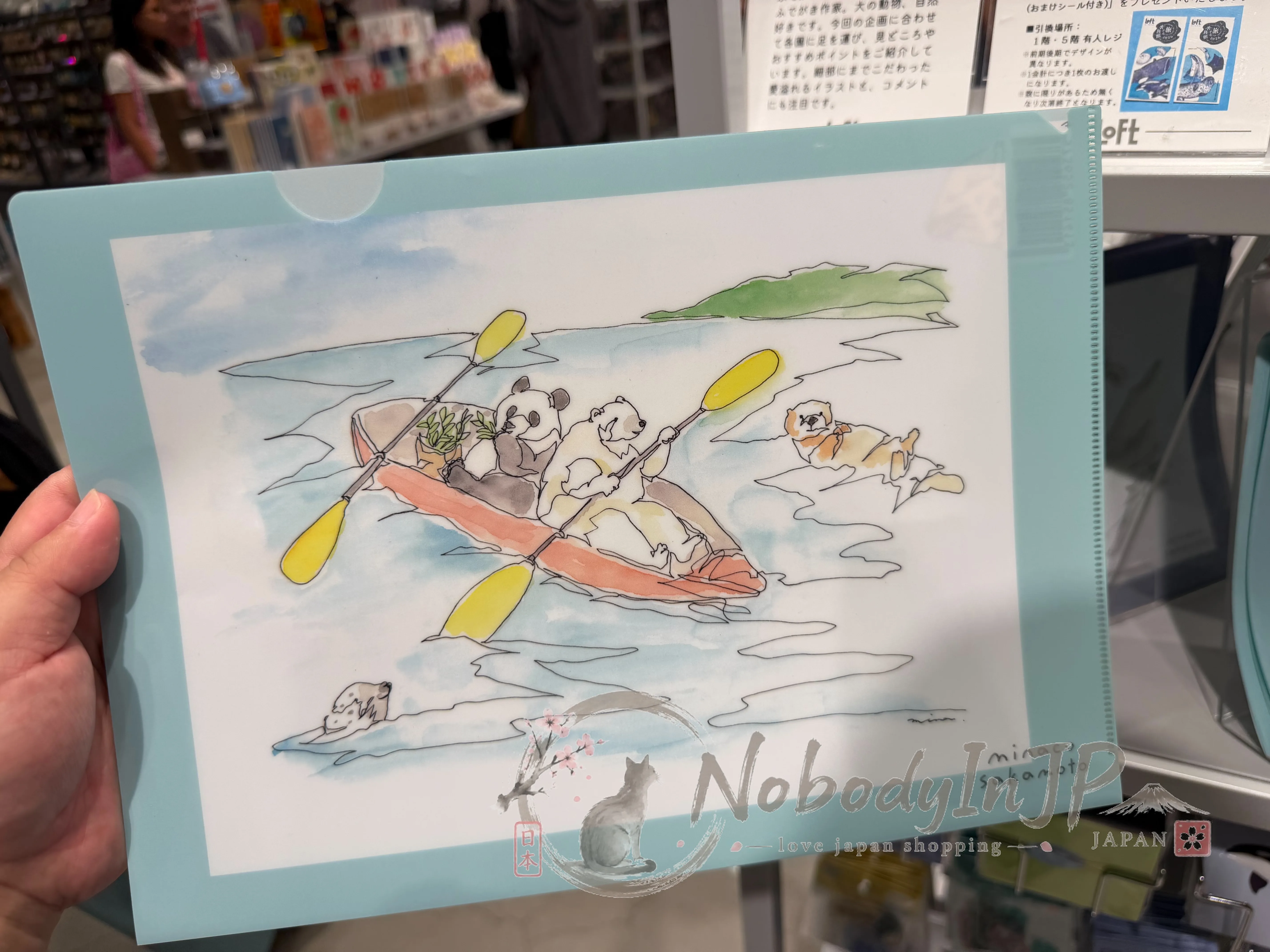 旅する水族館限定展A4資料夾